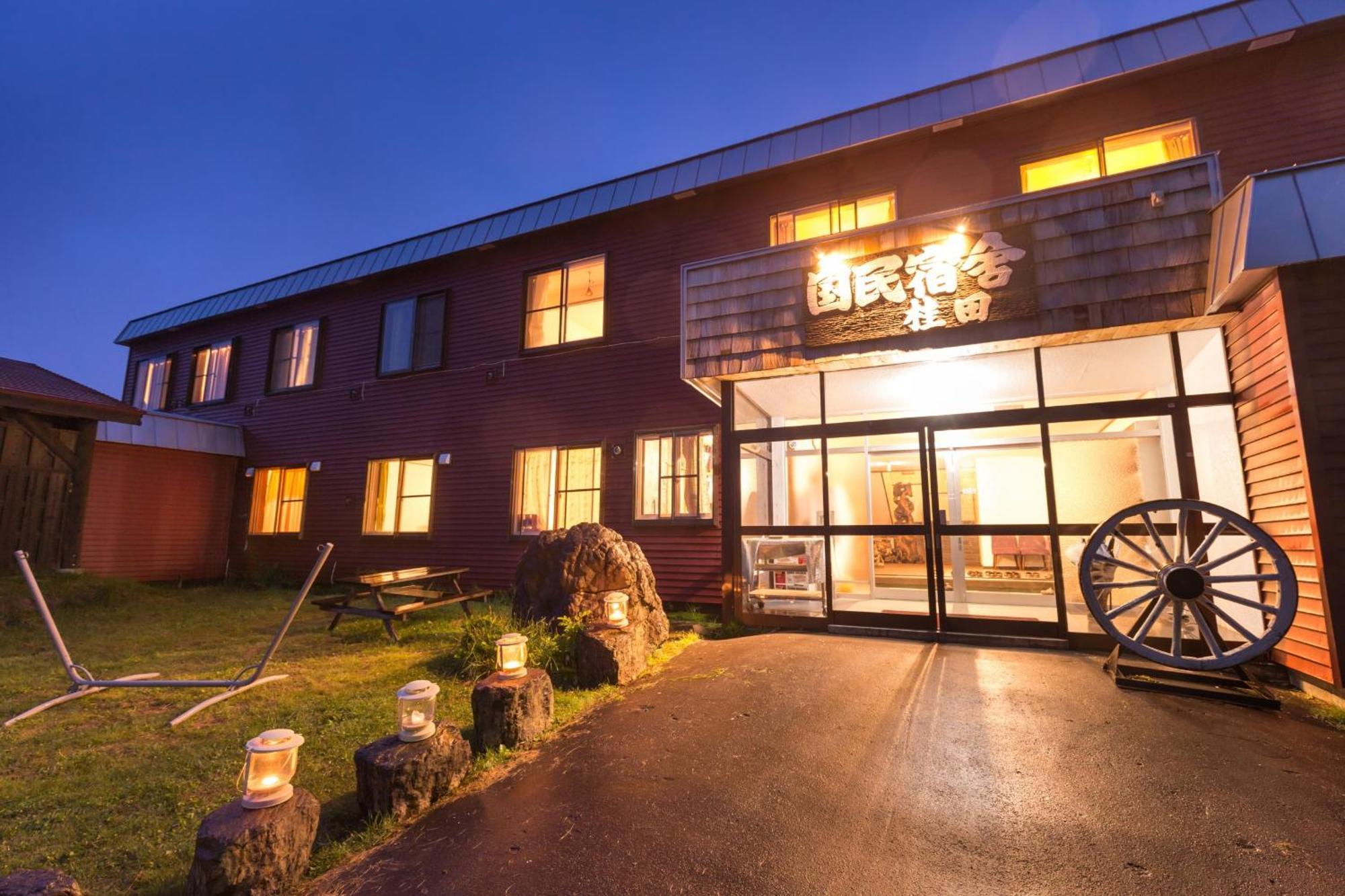 Shiretoko Kokun Kekun Otel Utoro Dış mekan fotoğraf